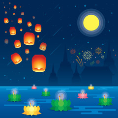 Naklejka premium Loy Krathong