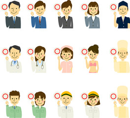 働く人 職業 まる マル プラカード 問題 クイズ