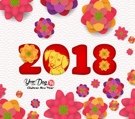 2018 Chinese New Year Greeting Card, Paper cut with Yellow Dog and Sakura Flowers on Light Background (hieroglyph: Dog)