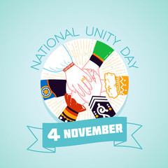4 november Day of national unity