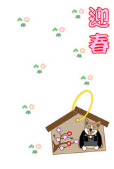 2018年の年賀状素材のテンプレート