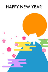 年賀状2018　富士と日の出