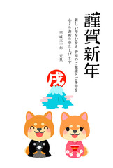 2018戌年の年賀状テンプレート 柴犬晴れ着