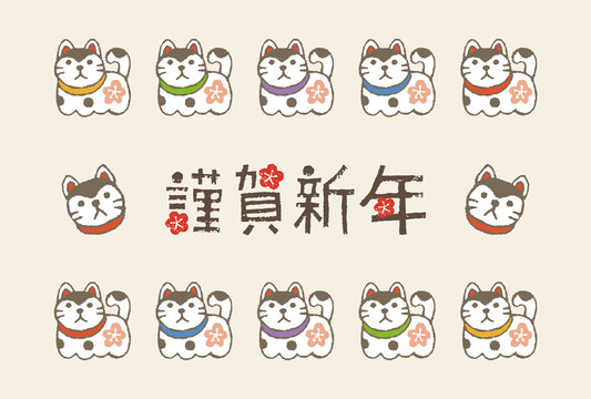 狛犬 Images Browse 8 475 Stock Photos Vectors And Video Adobe Stock