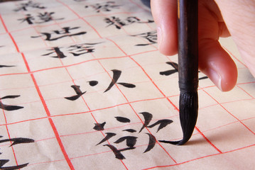  Woman's hand writing chinese calligraphy     