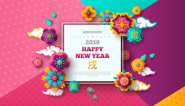 2018 Chinese New Year, Modern Geometric Background