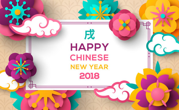 Chinese New Year Greeting Card with White Square Frame