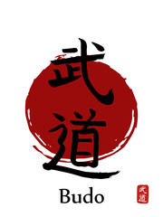 Hand drawn Hieroglyph translates BUDO-warrior way. vector japanese martial art  symbols on white background with red sun and stamp. Ink brush calligraphy black font