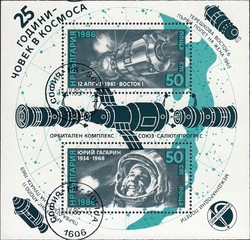 Yuri Gagarin is the first man in space. Soyuz-Salyut-Progress orbital complex. Postage stamp of Bulgaria 1986