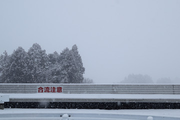 Confluence Caution - Snow day

