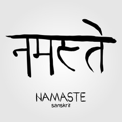 Sanskrit Calligraphy font NAMASTE, Translation: reverence to you. Indian greeting and farewell. Vector illustration - obrazy, fototapety, plakaty