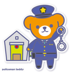 シーズンズテディ 警察官