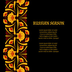 Russian pattern border background template vector with place for text. Traditional flowers embroidery ornament. Gold decor design for book page, ballet playbill, folk banner, greeting card or flyer.