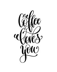 coffee loves you hand lettering inscription positive quote