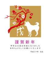 年賀 シルエット 四角 2018