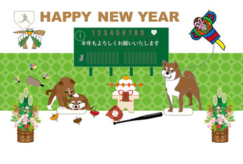 柴犬と南天と障子の年賀状テンプレート戌年 Animal Wall Mural Anim Ocplanning