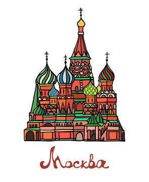 St Basils cathedral on Red Square in Moscow. Vector illustration. Business Travel and Tourism. Russian architecture. Color silhouette of famous building located in Moscow.