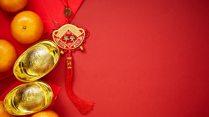 Chinese coins of luck or chinese knot and Chinese gold ingots and Traditional chinese knot  (Foreign text means blessing)