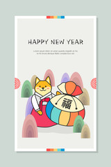 Traditional Korea New Year illustration with dog