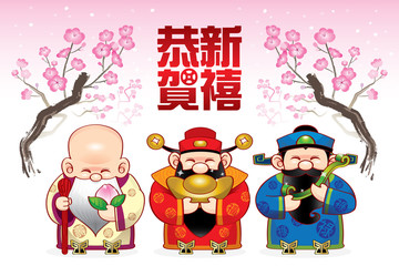 Three cute Chinese gods which represent long life, wealthy and career. The Chinese words means 