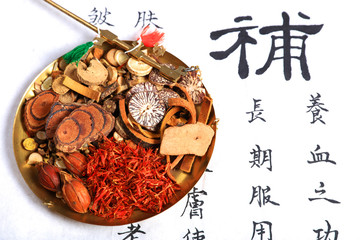 Chinese herbal medicine