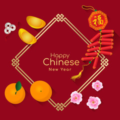 Happy Chinese new year with the sacred is Gold money , orange fruit , Peach blossom and firecracker (Chinese word mean blessing) on china frame and red background vector design