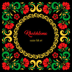 Fototapeta na wymiar Floral ornamental frame in traditional russian style. Khokhloma painting. Vector Illustration