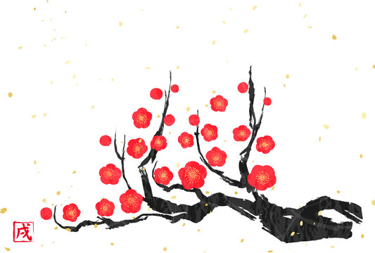 梅の木 の画像 109 522 件の Stock 写真 ベクターおよびビデオ Adobe Stock