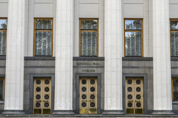 facade Parliament of Ukraine