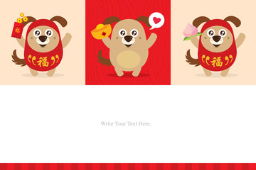 Chinese New Year Template. Celebrate Dog Year.