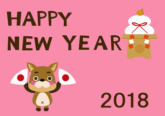 2018年　年賀状。犬の年賀状。