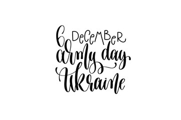 army day ukraine hand lettering congratulation inscription