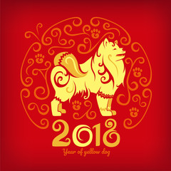 Yellow dog. Happy Chinese new year 2017. Vector