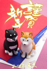 平成30年の年賀状　「犬の置物」と「謹賀新年」