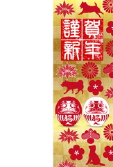 戌　年賀状　梅　背景