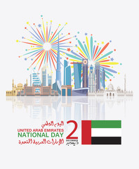 Vector poster of United Arab Emirates. UAE template with modern buildings and mosque in light style. Text in Arabic - Independence day, 2 December. 