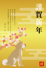 Fototapeta premium 年賀状2018