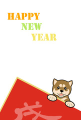 戌年年賀状　戌年　はがきテンプレート