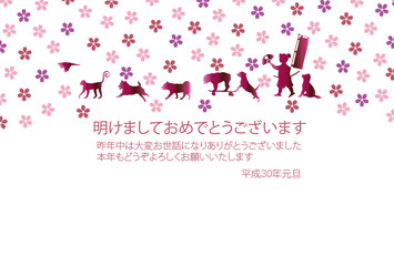 戌　年賀状　桜　背景