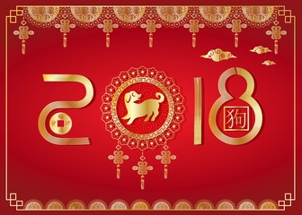 Happy Chinese new year. Year of the dog. Red and gold color. Vector illustration.