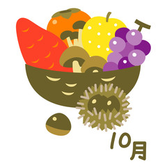 10月　秋の味覚
