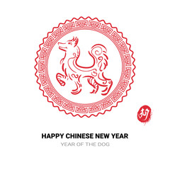 2018 Chinese New Year Of Dog Paper Cutting On White Background Flat Vector Illustration