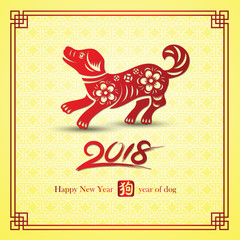 chinese new year 2018