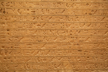 Hieroglyphs on the wall