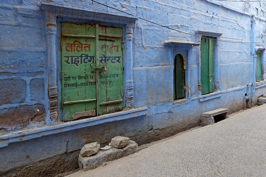 Rue de Jodhpur