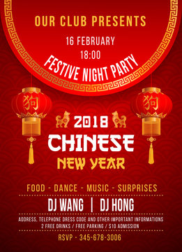 Chinese New Year Party Flyer