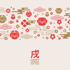 Chinese New Year greeting card with patterns