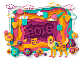 Paper cut Colorful Frame, Dog and Oriental Flowers