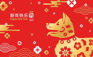 Chinese New Year greeting card with dog
