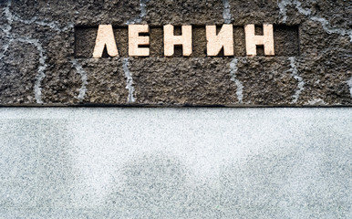 Lenin in Russian Text  Wall Plaque